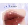 MANSLY - Mirror Watery Lip Gloss - 4 Colors