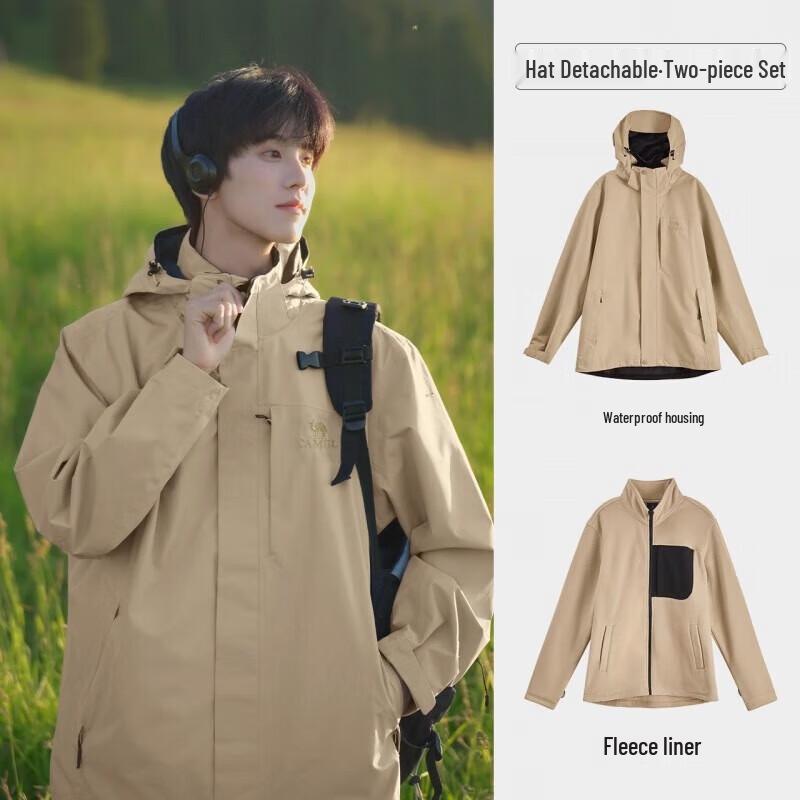 Camel Outdoor 3-in-1 Hiking Jacket TE3XCF001 L