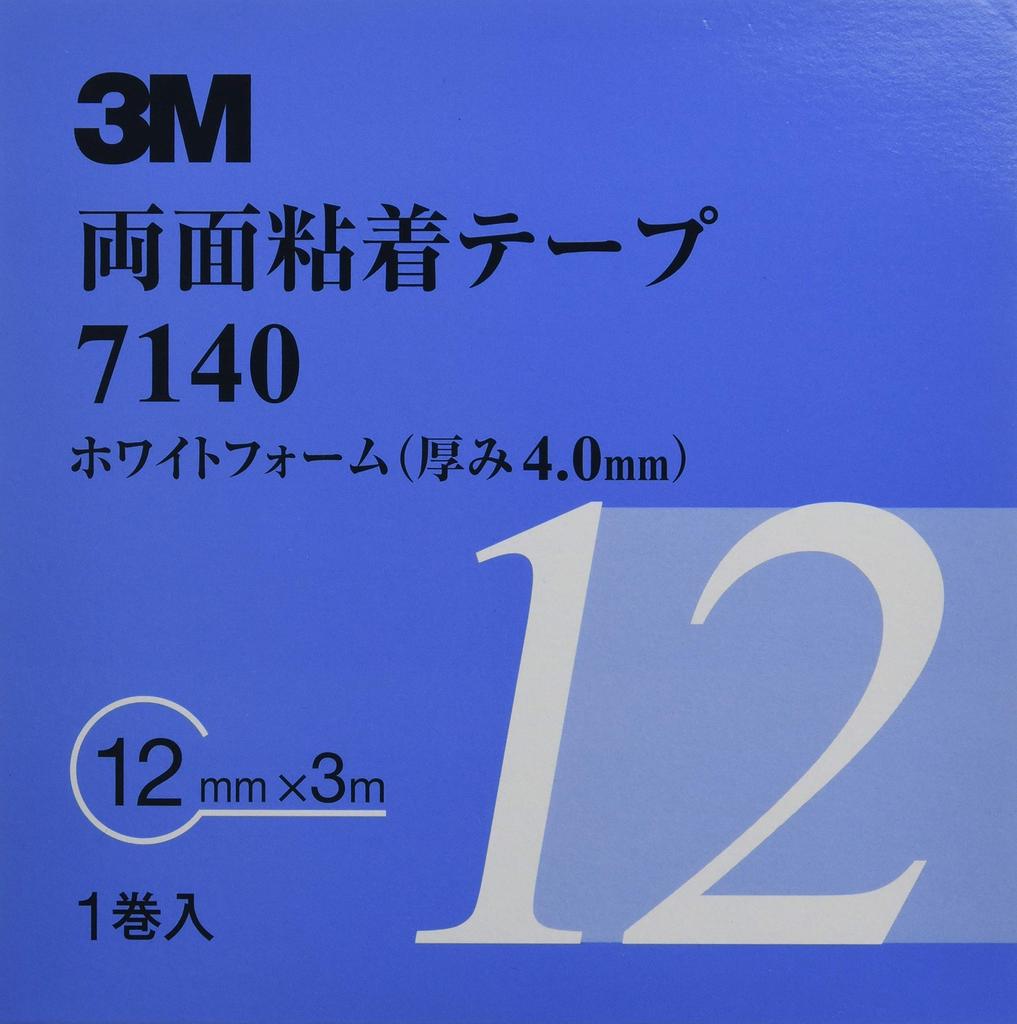 3M Automotive Double-Sided Acrylic Tape 4.0 Thickness X 12mm Width