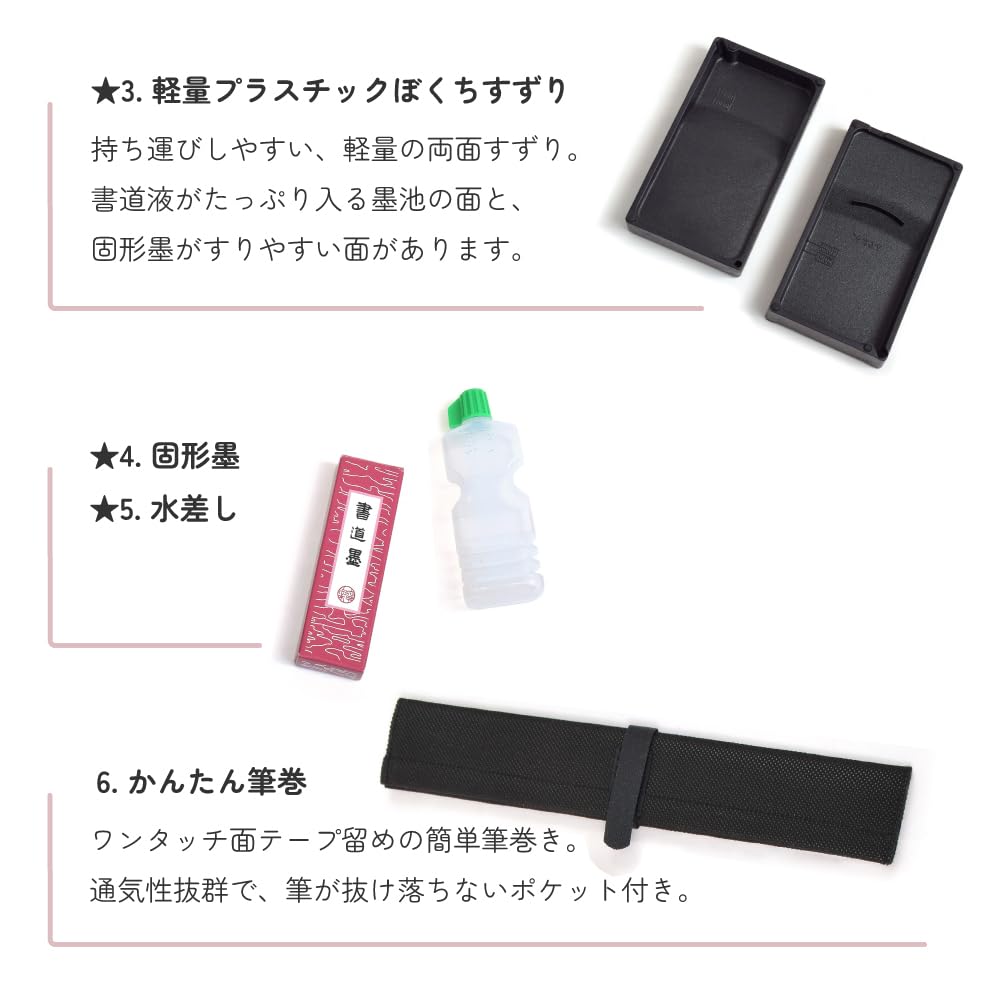COLORFUL CANDY STYLE LAURA ASHLEY Calligraphy Set for Elementary School Kuretake Calligraphy Set with Shoulder Elementary School Amelie N2223910