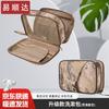 Yishunda Camouflage Hanging Toiletry Bag