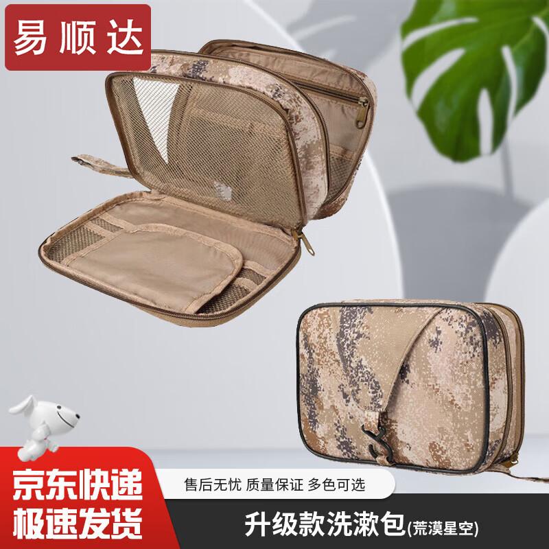 Yishunda Camouflage Hanging Toiletry Bag
