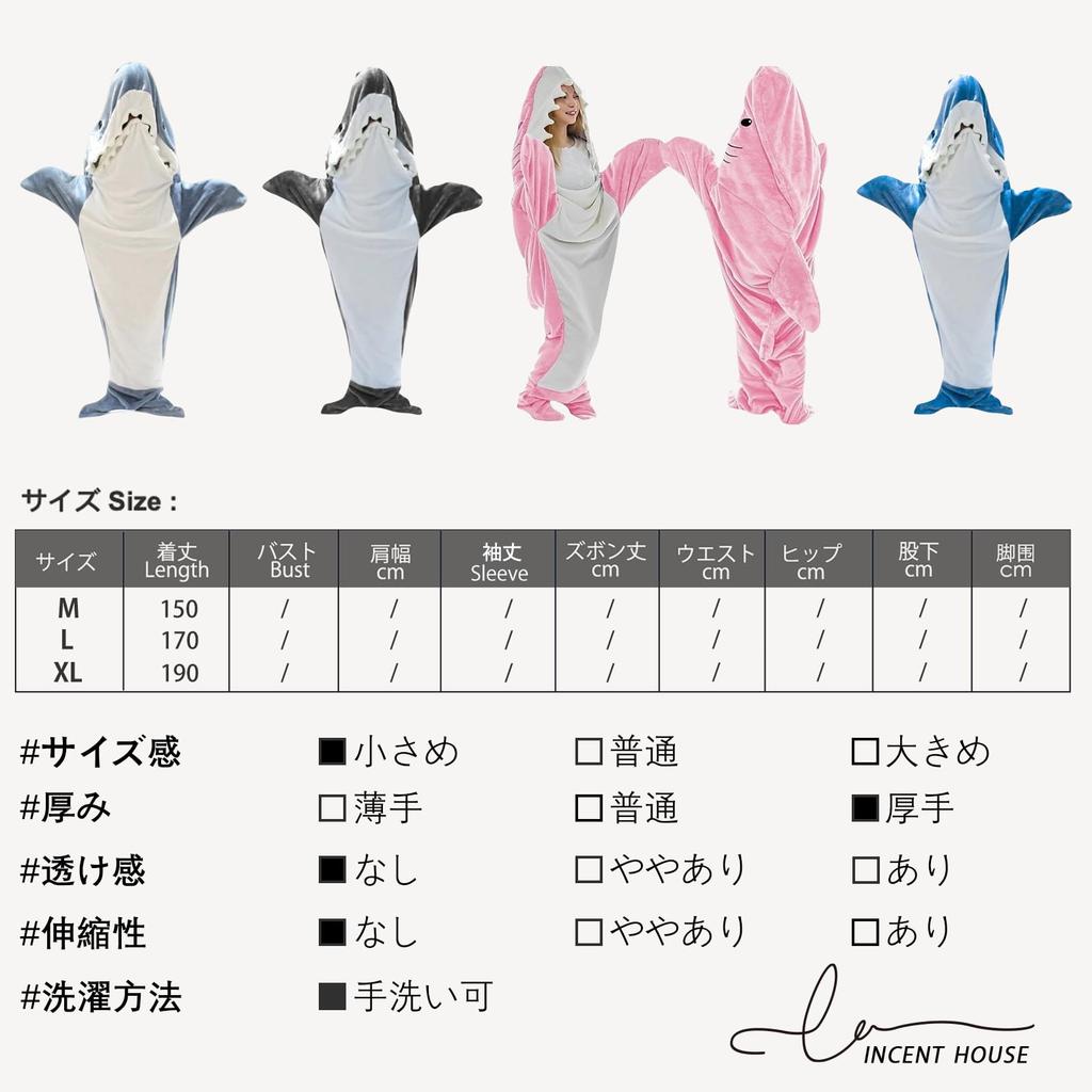 Vincent House Shark Sleeping Unisex Kigurumi Sleepwear Cute Animal Perfect for Fall and Winter Bag, Pajamas, Blanket, Design, Soft, Comfortable, Warm,