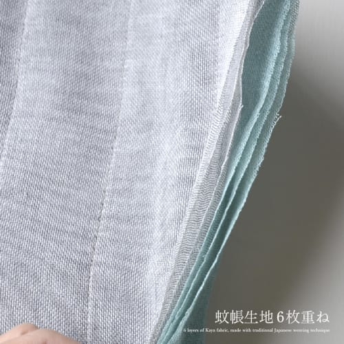 Nawrap Maruyama Textile Industry Mosquito Net Dream Binchotan Color Matching Dishcloth, Violet, N0140