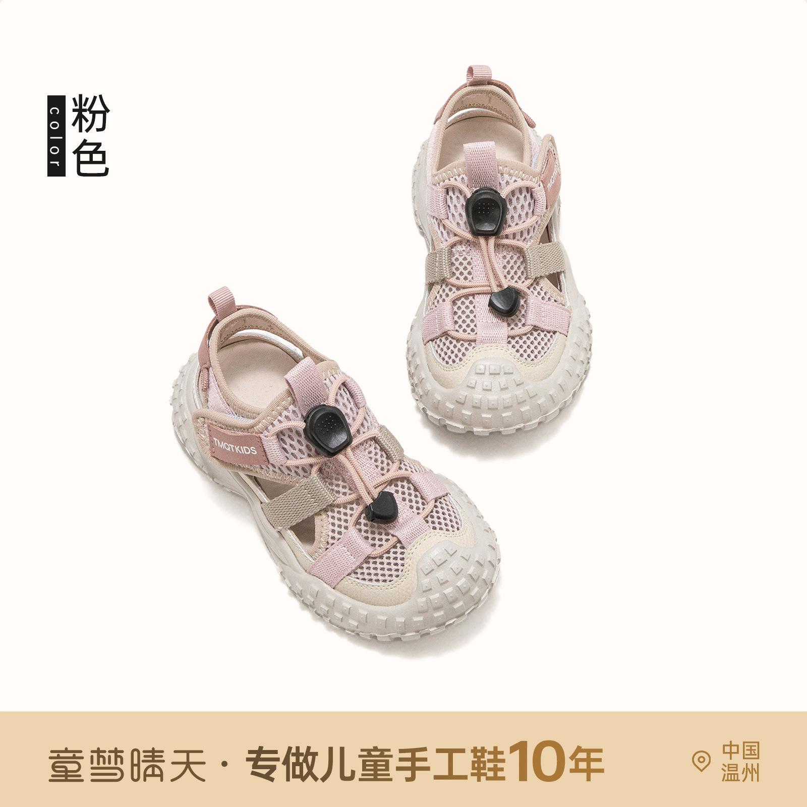 

Размеры 26-37, летние детские спортивные сетчатые сандалии для девочек, новая обувь 2025 года, летние туфли для ручья для маленьких девочек 26-30 yards, 5 pairs of whole hand starting batch