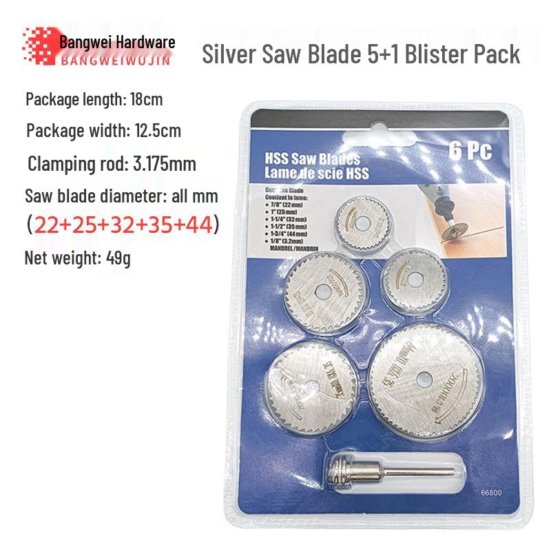 

High-Speed Steel Circular Saw Blade Set for Wood, PVC, and Plastic Cutting