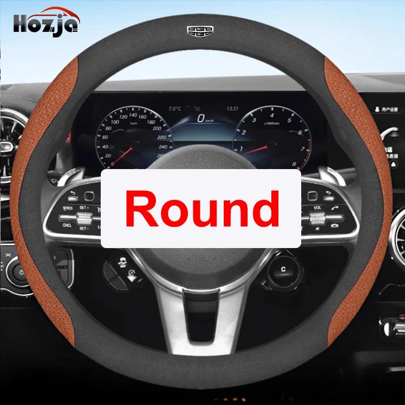 For Geely Geometry C GE13 A E   2024 Car Steering Wheel Cover Breathable Anti Slip 12colors Leather Auto  Accessories