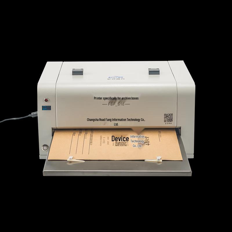 Lu Fang Professional Archive Document Printer CN plug (adapter included)