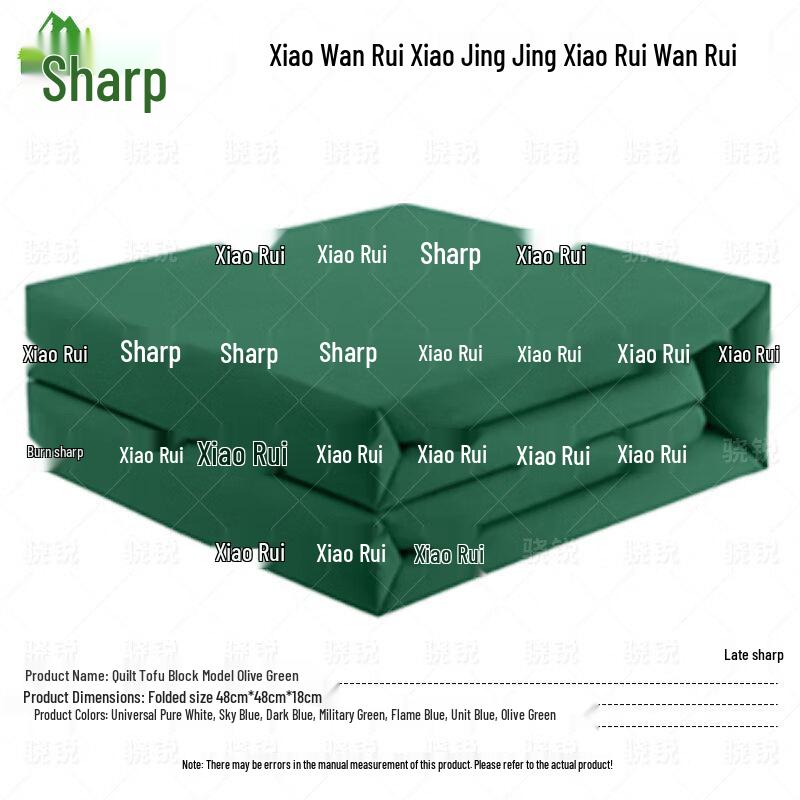 Military Style Shaped Quilt