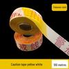 HANDUNYOU Retractable Yellow & White Caution Tape Set