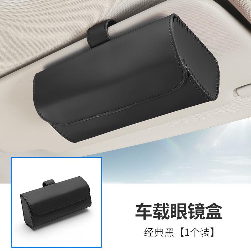 Car Visor Glasses Holder with Magnetic Closure - PU Leather Eyeglasses Storage Clip - Vehicle Sun Visor Organizer Accessory