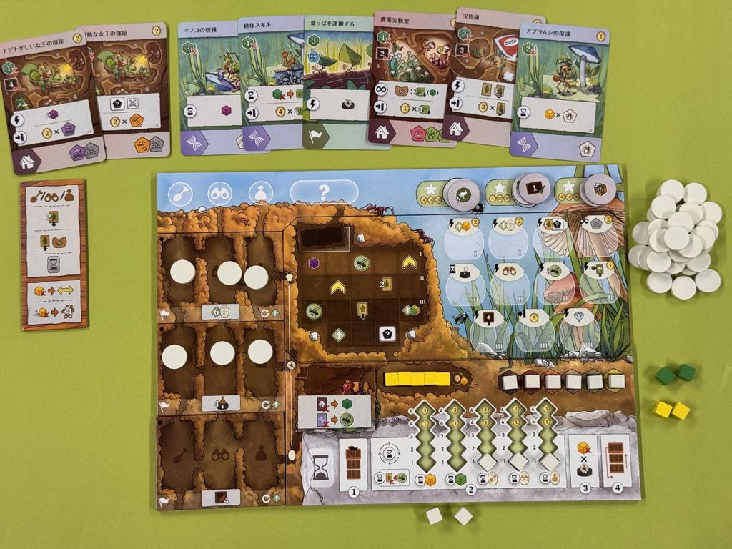 Arclight Ants (2-4 players, 90 minutes, ages 13 and up) Board Game