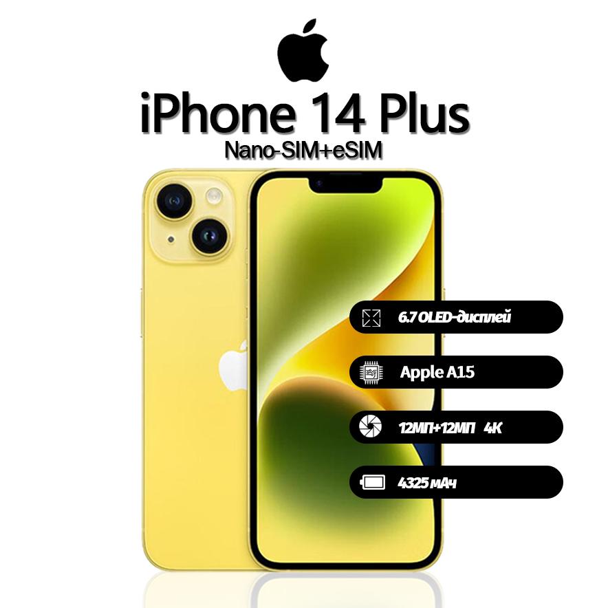 Refurbished Apple iPhone 14 Plus Smartphone with Nano-SIM+eSIM