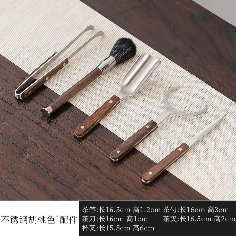 Brass Wood Tea Tool Set Gongfu Ceremony Tongs Scoop Knife Fork Brush