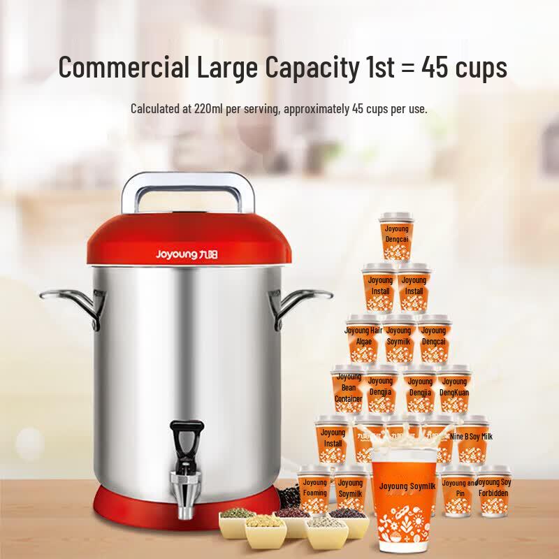 Joyoung Commercial 10L Automatic Soy Milk Maker CN plug (adapter included)