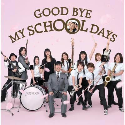 CD DREAMS COME TRUE  GOOD BYE MY SCHOOL DAYS UPCH80109 Universal Music 2009 Japan ObiJapanese Club Dance Used