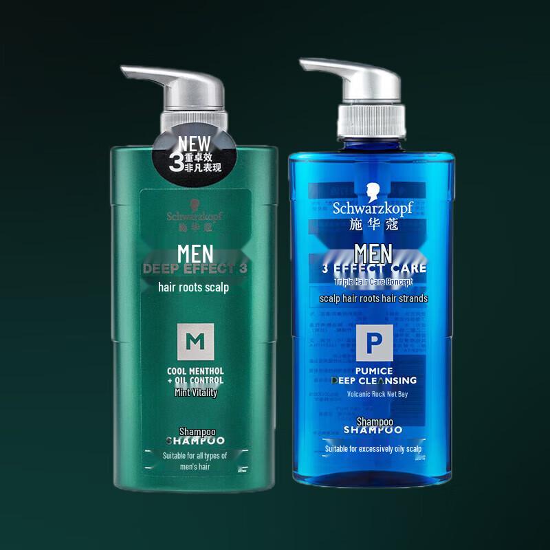 

Schwarzkopf Men s Peppermint Vitality & Volcanic Rock Cleansing Shampoo Duo