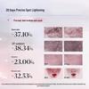 AFU Aurora Whitening & Spot Fading Essence Oil
