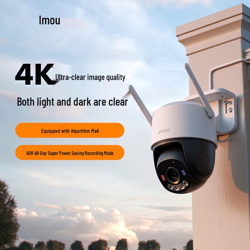 

Lechange K52FE 4MP HD Wireless Home Security Camera (CN version)