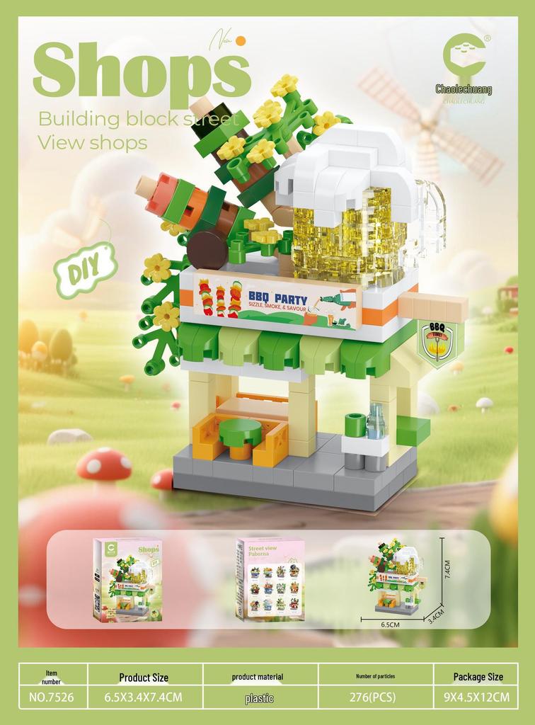 Children's Educational Street Scene Building Blocks Gift Set for Graduation