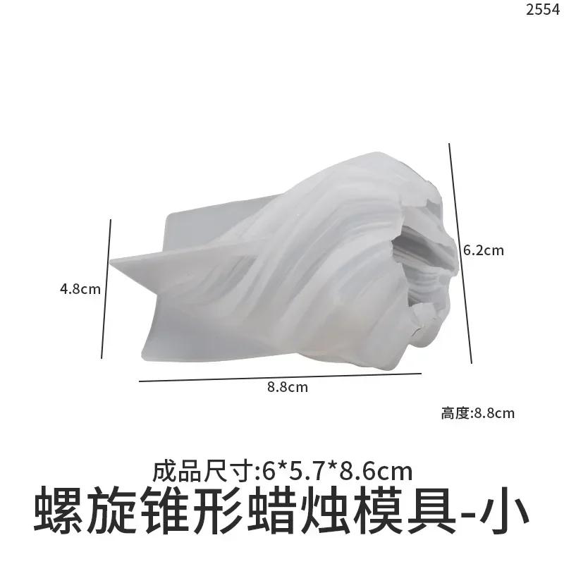 

LSLANSOON 3D Conical Irregular Candle Mold Silicone Abstract Spiral Stripe Candle Mold Decor Rotate Christmas Tree Candle Mold