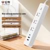 Multi-Port USB Power Strip