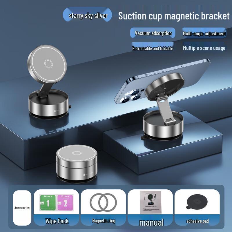 CHE AI REN Q12 Foldable Magnetic Car Phone Holder