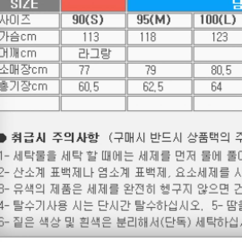 New Balance Mikina s kapucí Club Uni Arched Graphic Nbn0d23133 16