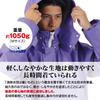 [Sea Version] Professional Raincoat PVC Jacket for Factory, Commercial, and Fishery Use (Blue, 5L)