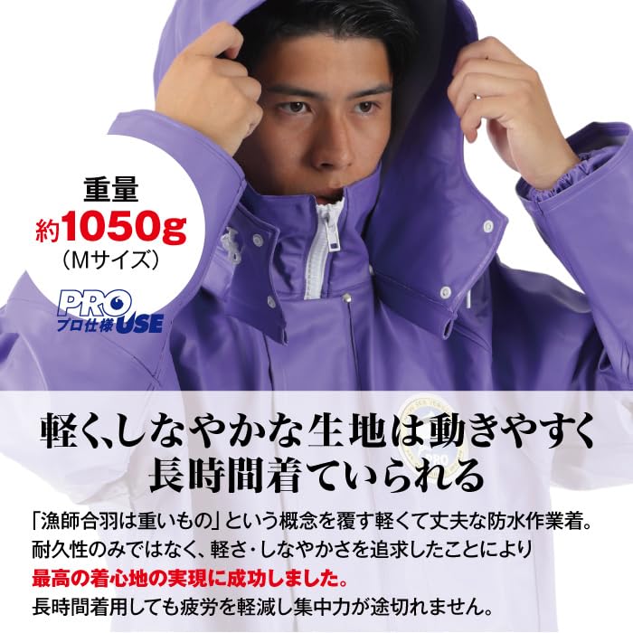 [Sea Version] Professional Raincoat PVC Jacket for Factory, Commercial, and Fishery Use (Blue, 5L)