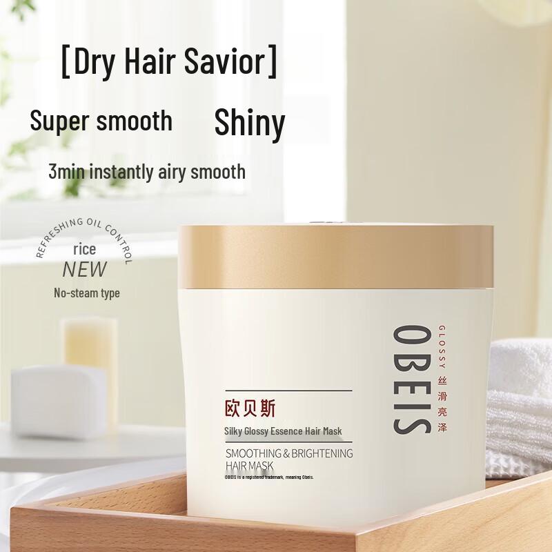 obeis Silky Shine Hair Mask