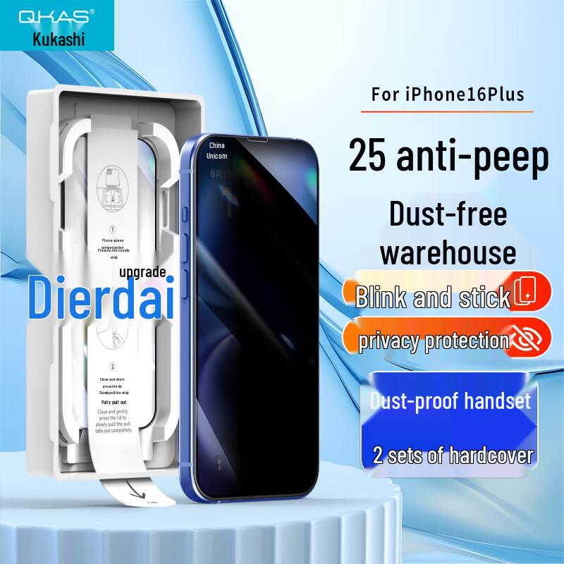 

Защитные стекла и линзы KuKashi для серии iPhone 16 5A Quality, Anti-Glare, Replacement Guarantee