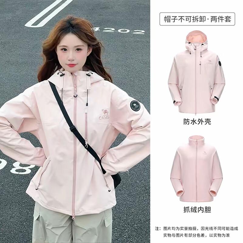 CAMEL King Armor 3-in-1 Assault Jacket XL