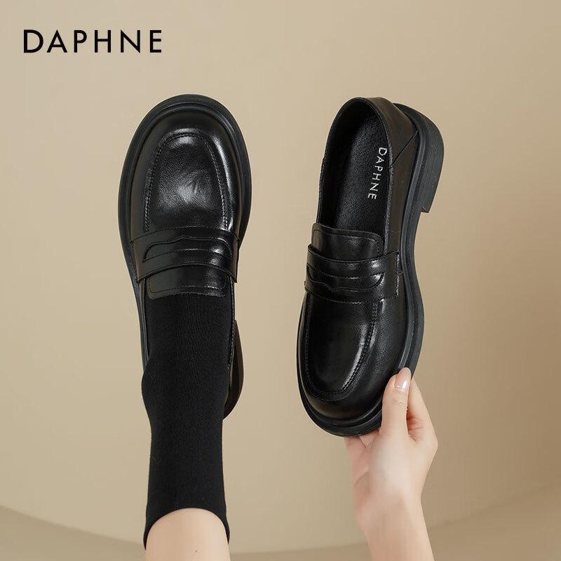 Daphne Women s British Style Slip-On Loafers 37