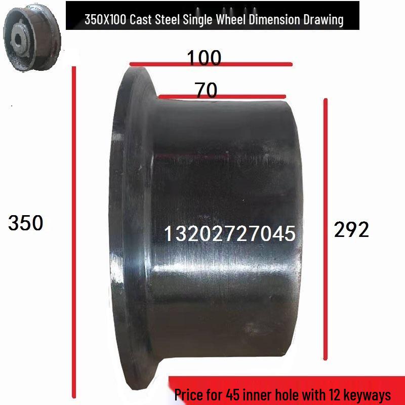 Electric Rail Cart Drive Wheel with Keyway - Internet Celebrity AGV Pulley Train Wheel