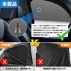 2-in-1 Integrated Sunshade/Mesh Curtain with Magnetic Attachment for Toyota Voxy/Noah (90 Series) (R4.1-Current Model) - Easy Installation and Removal