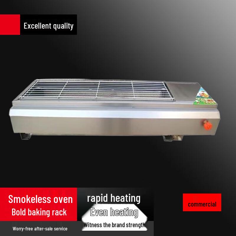 Commercial Outdoor Smokeless BBQ Grill