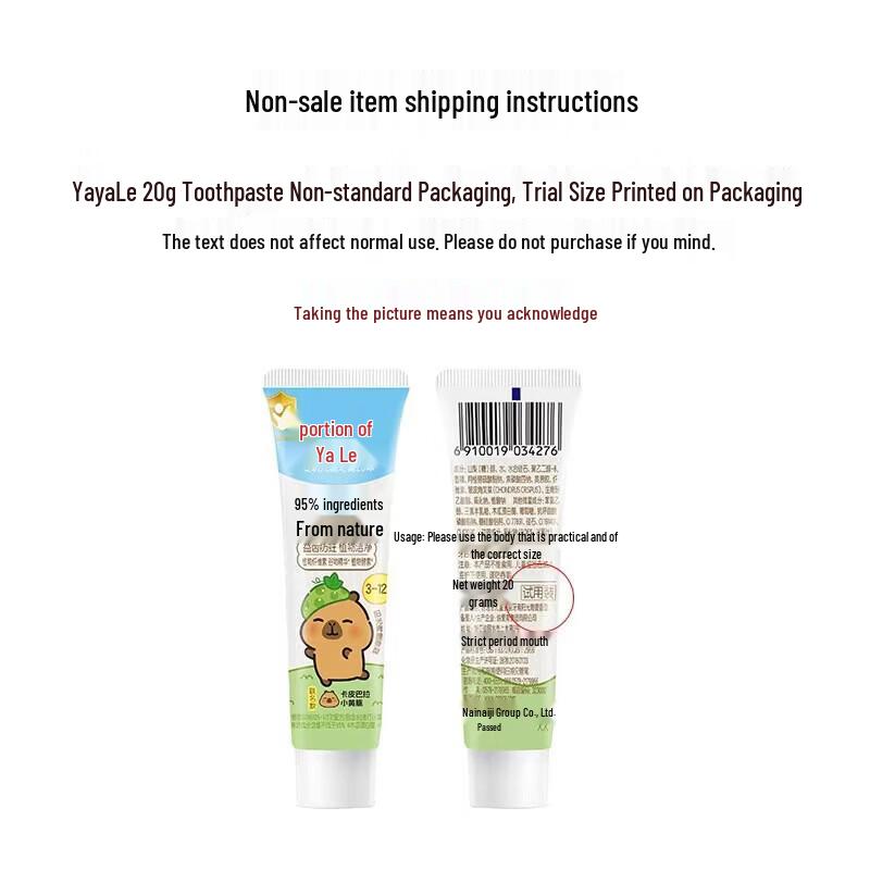 NICE Yayale Green Grape Fluoride Children s Toothpaste