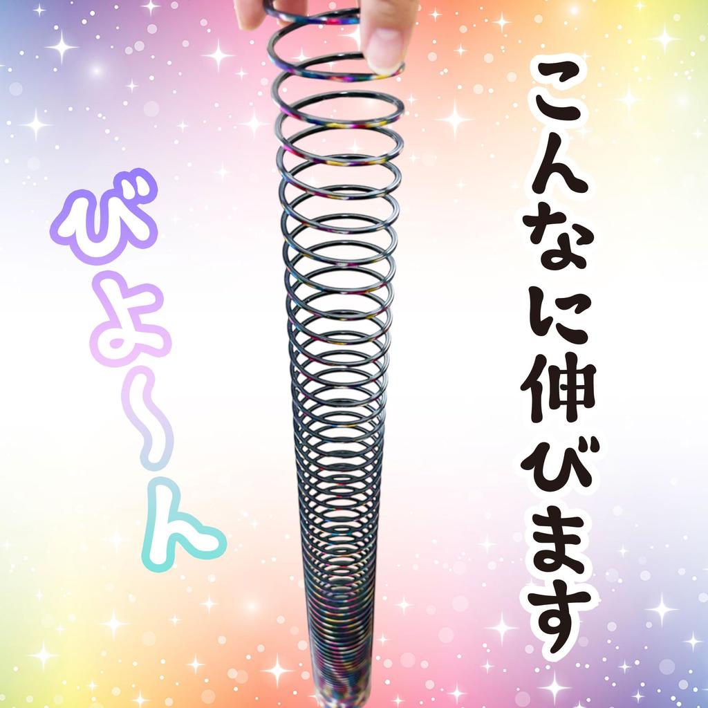 Rainbow Juggling Colorful Magic Handheld Pen Holders Set of Springs, Coils, Juggling, Play, Prizes, Festivals, (Long Size, 2, Metallic)