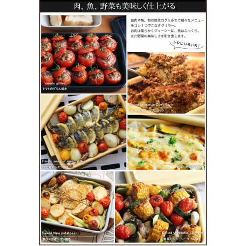 Sento Senga Grill Pan and Plate, Banko Ware, Black, Ceramic, with Lid, Fish Grill, Grill Roaster