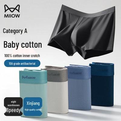 Men's Class A Baby Cotton Antibacterial Boxer Briefs - 4-Pack