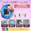 GOKEI New Tamagotchi Paradise Case Communication Tamagotchi Paradise Protective Clear Glitter [2026 Release] Cover, Compatible, Case, (with Strap)
