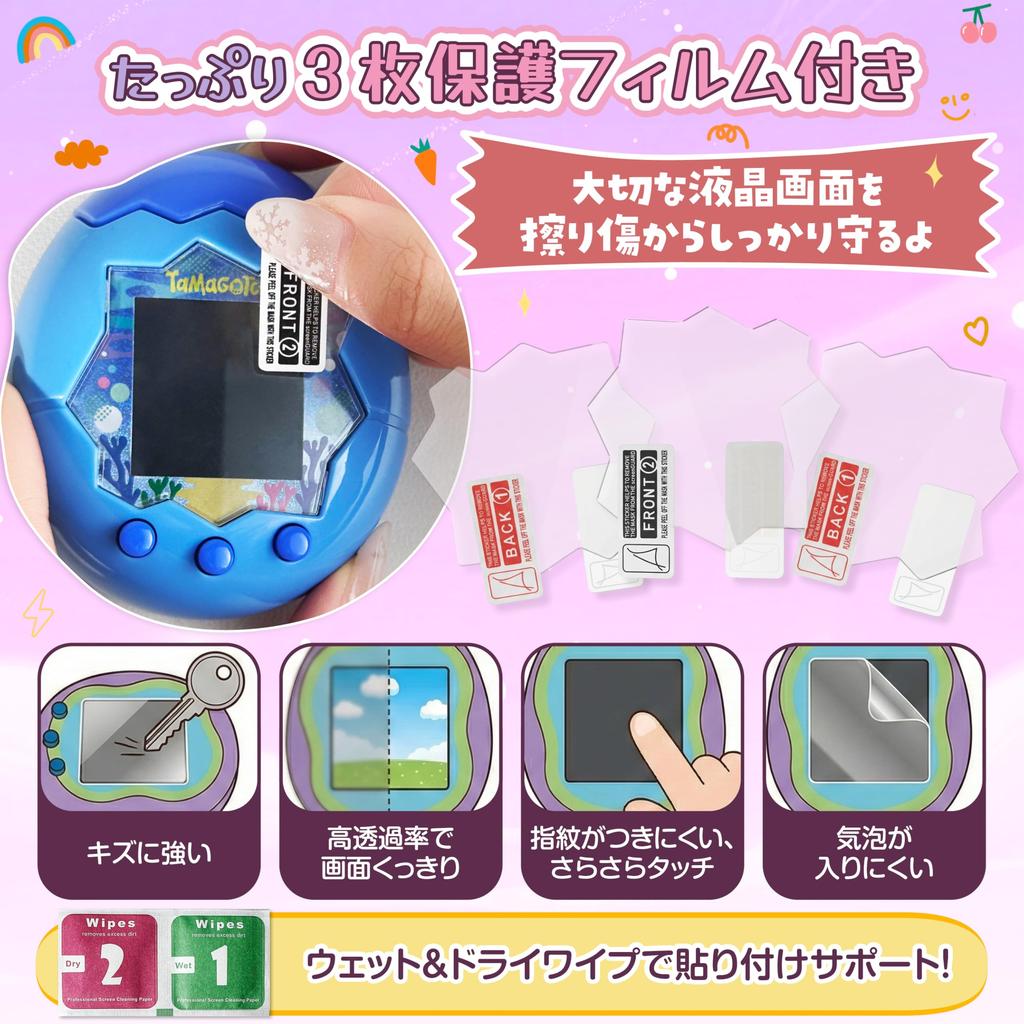 GOKEI New Tamagotchi Paradise Case Communication Tamagotchi Paradise Protective Clear Glitter [2026 Release] Cover, Compatible, Case, (with Strap)