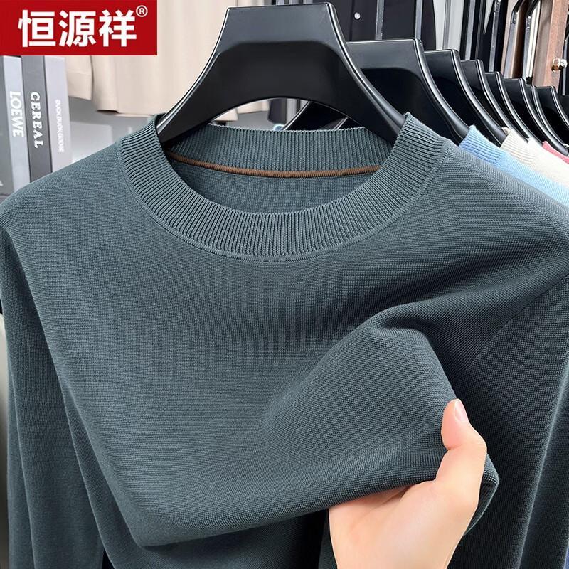 Hengyuanxiang Men's Loose Business Casual Long-Sleeve Knit Sweater