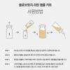 [Cell-ro Bridge] Return Ampullen-Kit Exosome Hydro Collagen
