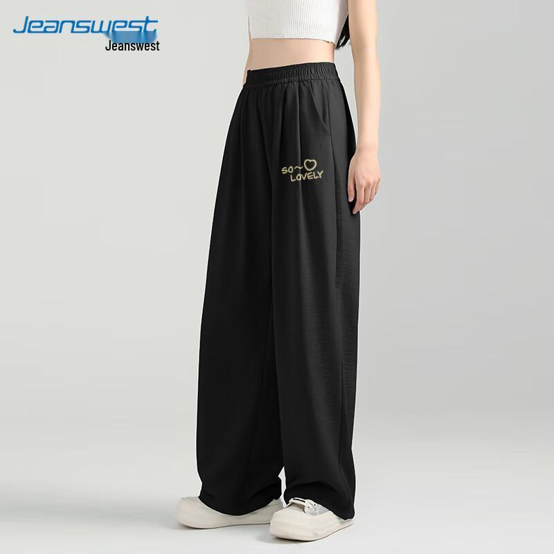 JEANSWEST Women's Milk Foam Cool High-Waist Wide-Leg Pants