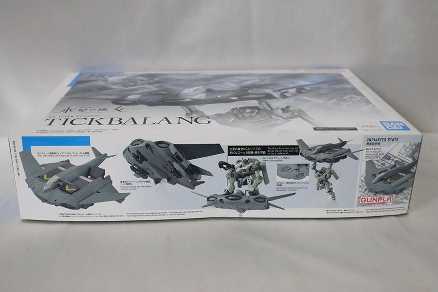 Bandai Gundam Plastic Model Plastic Model Buy It HG Tick Balan Suit Mercury (Gundam Kit) Unassembled, Now 1/144 (Mobile Gundam Witch)