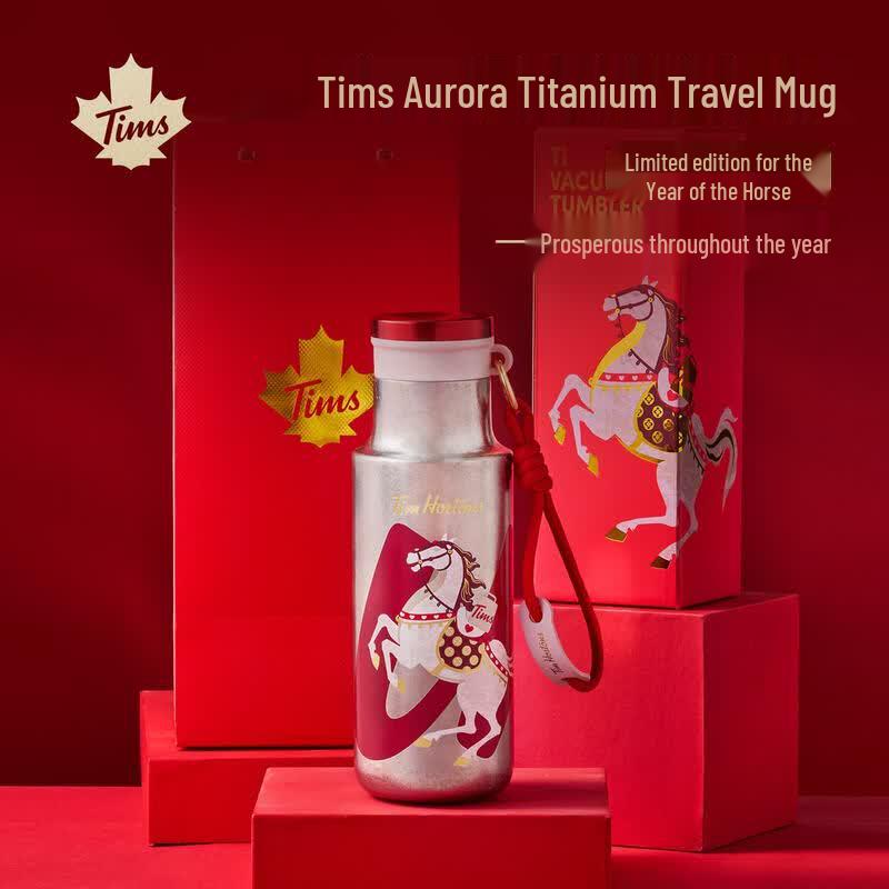 Tim Hortons Aurora Titanium Travel Mug
