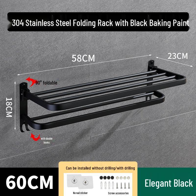 cmaos Black Folding Stainless Steel Towel Rack