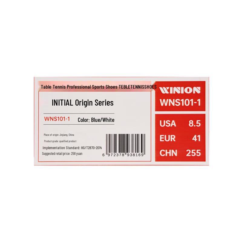 WINION Start Series Unisex Table Tennis Shoes